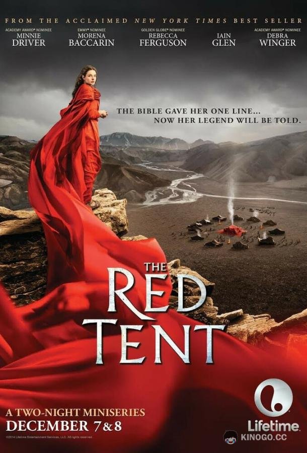 Красный шатёр The Red Tent (2014)