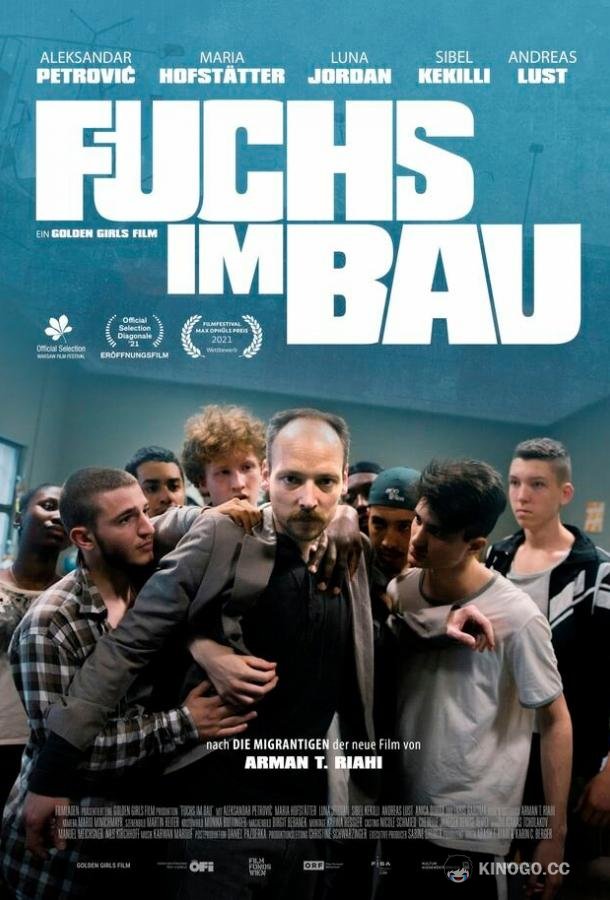 Лис в норе Fuchs im Bau (2020)