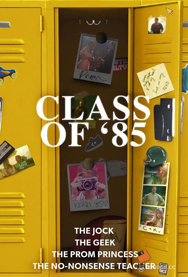 Выпуск восемьдесят пятого года Class of '85 (2022)