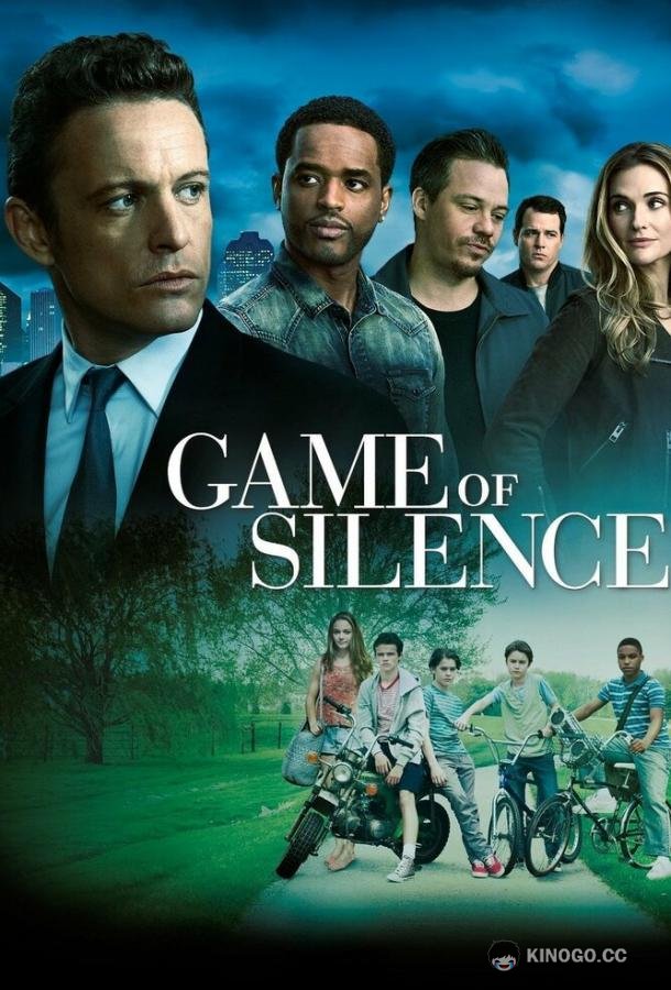 Игра в молчанку Game of Silence (2016)