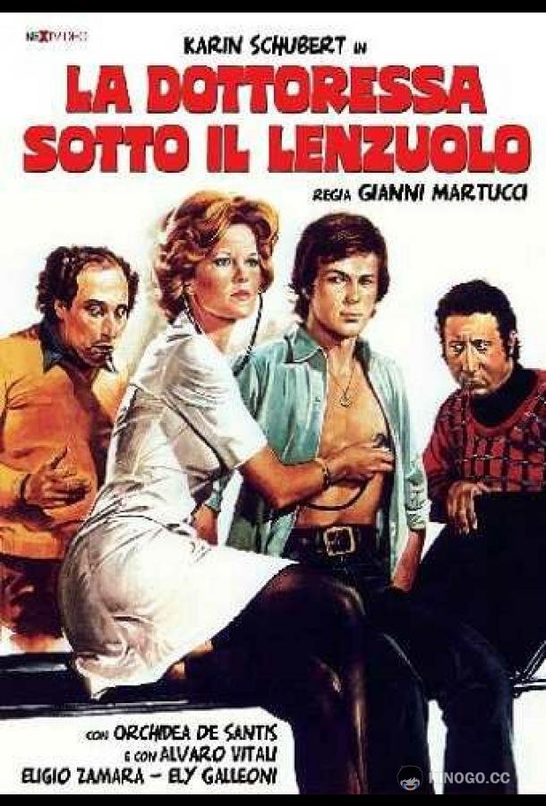 Докторша под простыней La dottoressa sotto il lenzuolo (1976)