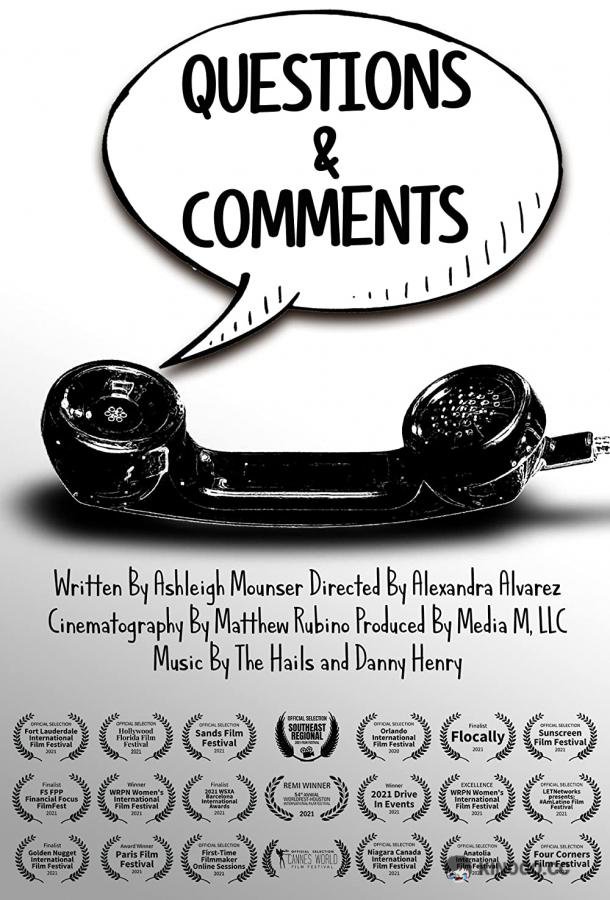 Жалобы и предложения Questions and Comments (2021)