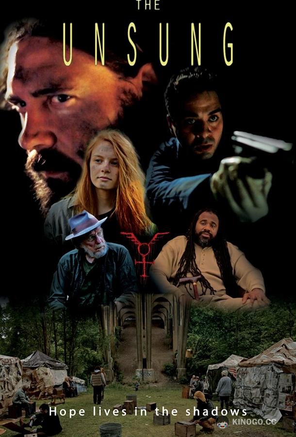 Невоспетый The Unsung (2020)