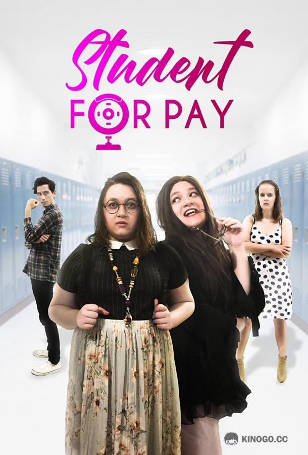 Вебкамщица Student for Pay (2020)