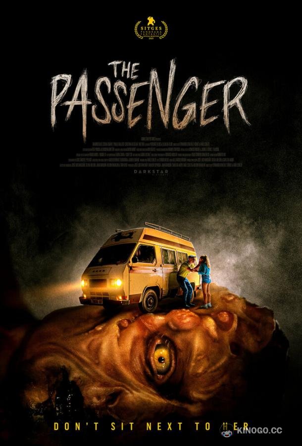 Пассажирка La pasajera (2021)
