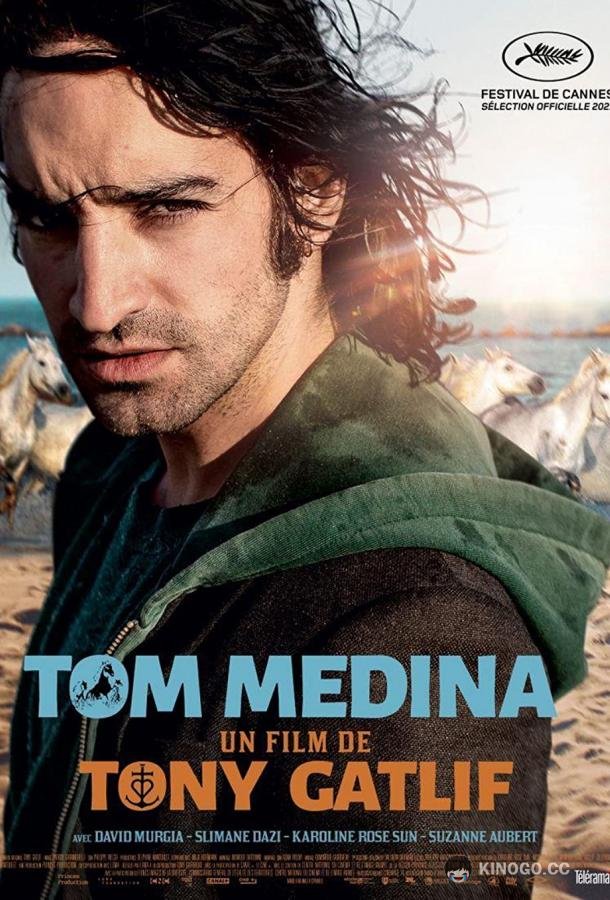 Том Медина Tom Medina (2021)