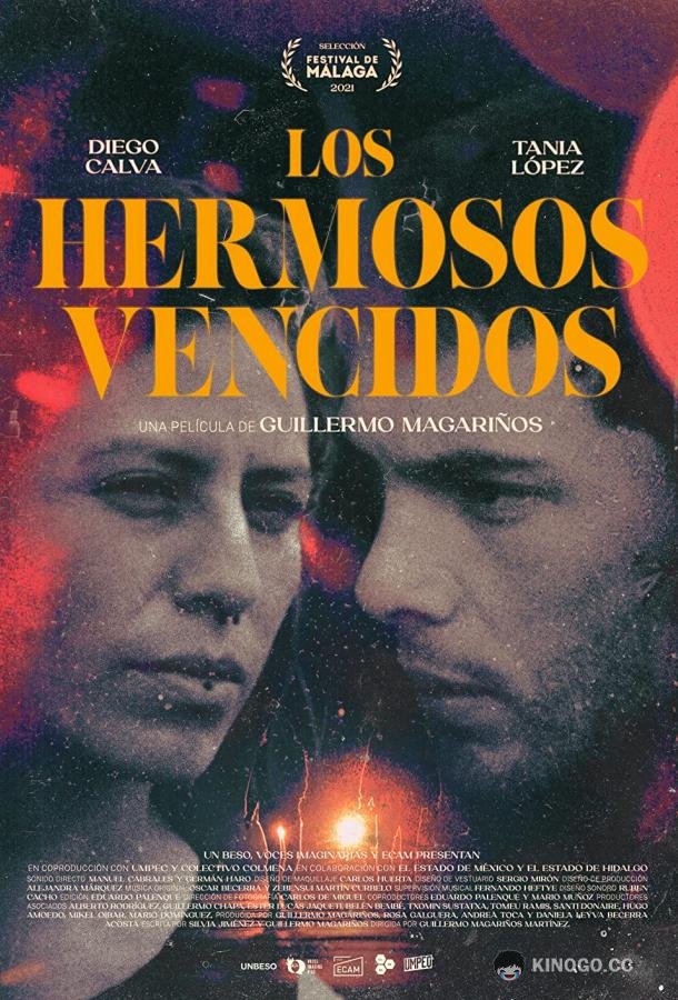 Прекрасные неудачники Los hermosos vencidos (2021)