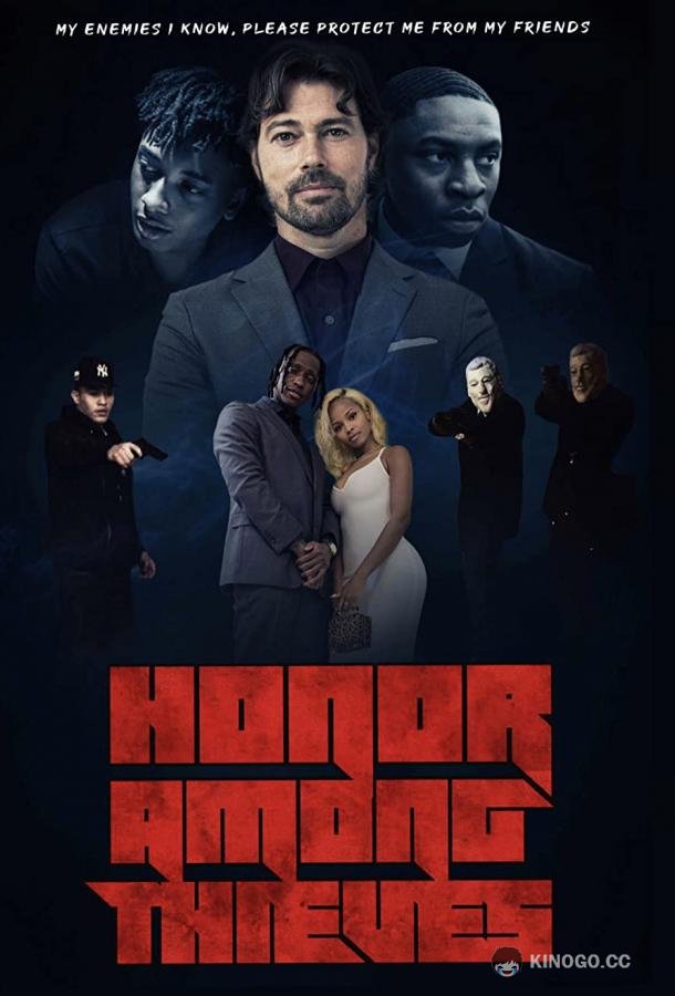 Честь среди воров Honor Among Thieves... (2022)