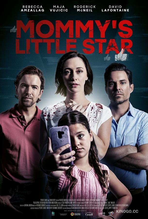 Мамина звёздочка Mommy's Little Star (2022)