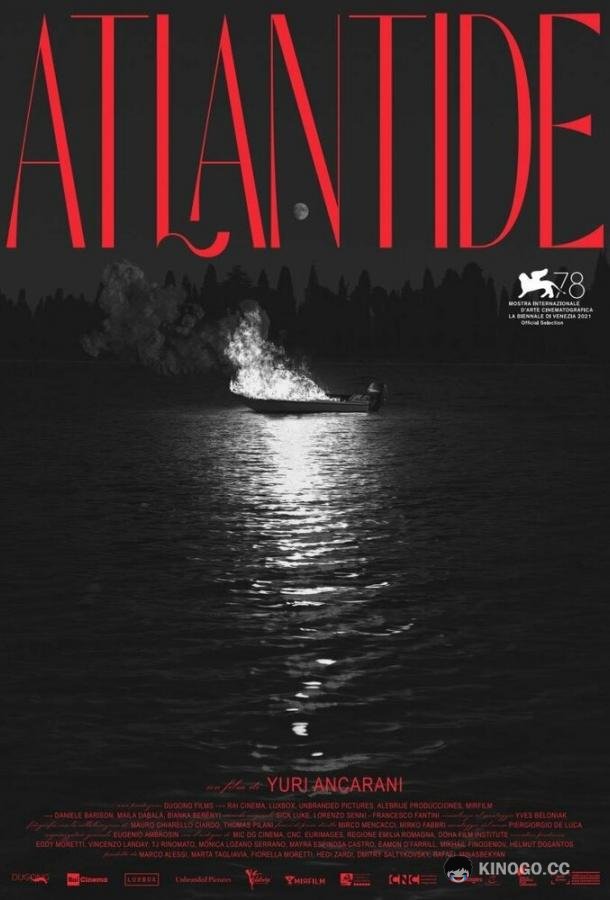 Атлантида Atlantide (2021)