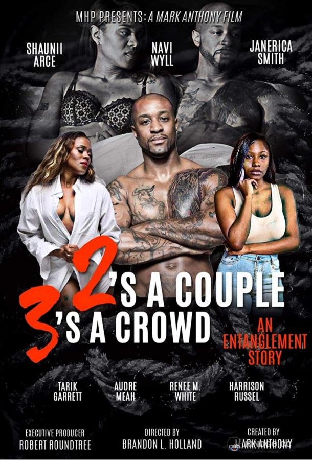 Двое - пара, трое - уже толпа Two's A Couple, 3's A Crowd (2020)