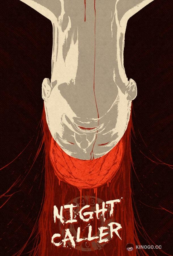 Ночной звонок Night Caller (2022)