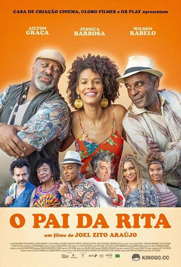 Отец Риты O Pai da Rita (2021)