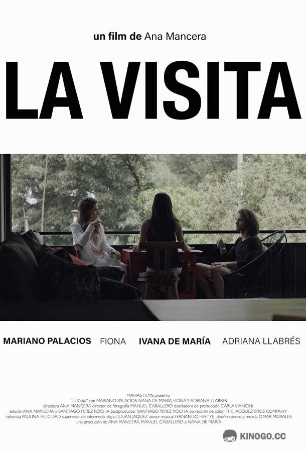 Гостья La Visita (2018)