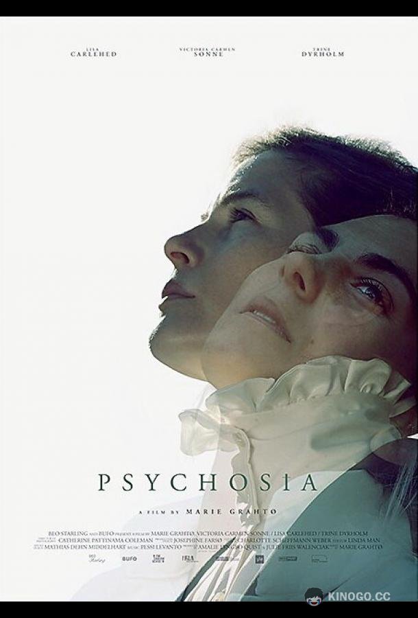Психоз Psychosia (2019)