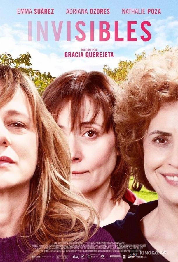 Невидимки Invisibles (2020)