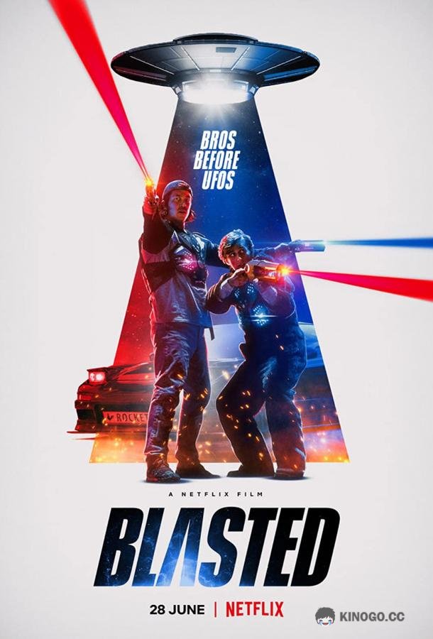 Двое против пришельцев Blasted (2022)