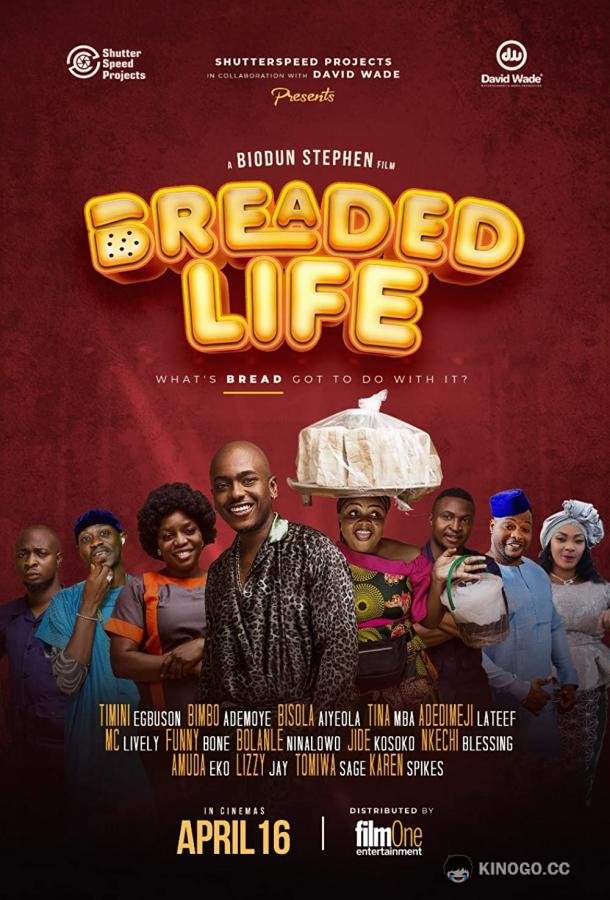 Хлебная жизнь Breaded Life (2021)