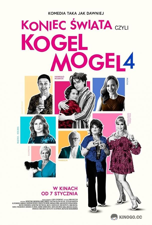 Конец света или Гоголь моголь 4 Koniec swiata czyli Kogel Mogel 4 (2022)