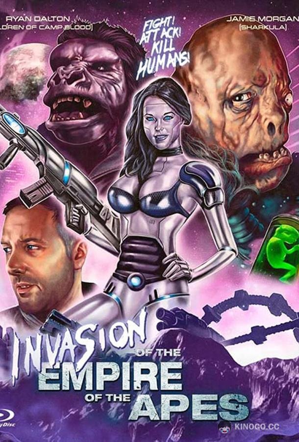Вторжение империи обезьян Invasion of the Empire of the Apes (2021)