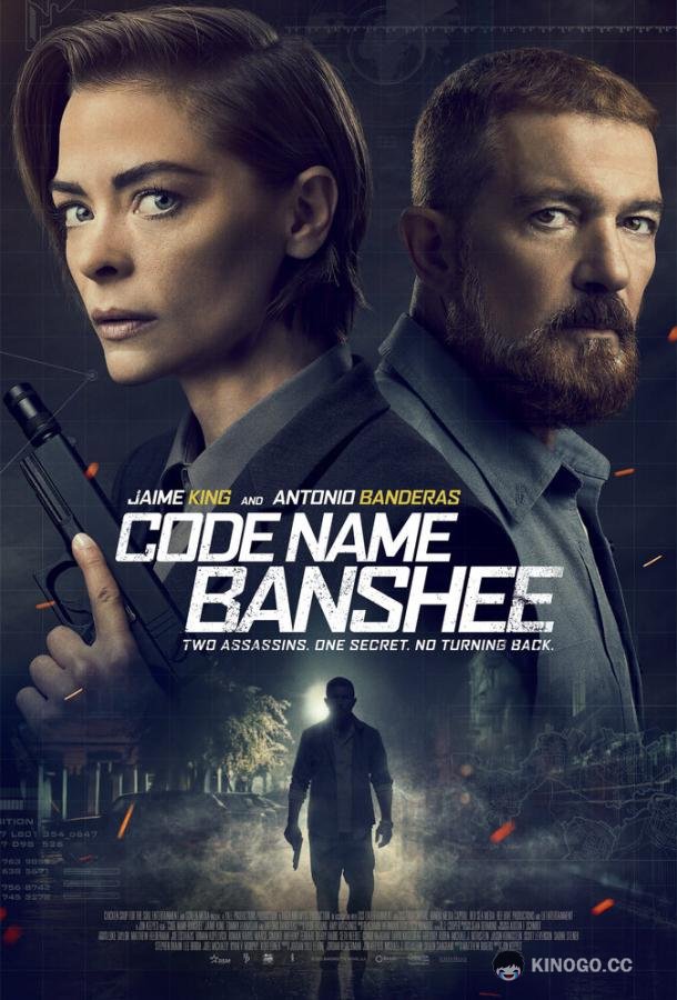 Месть Банши Code Name Banshee (2022)