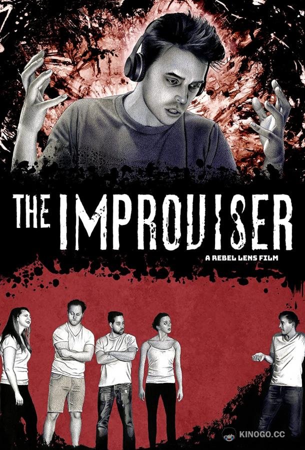 Импровизатор The Improviser (2022)