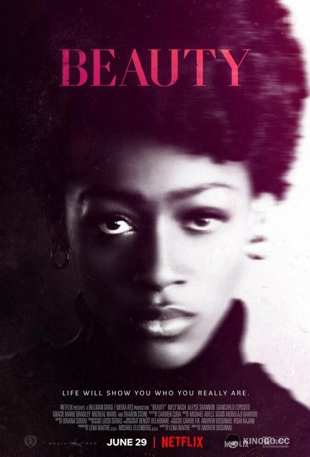 Бьюти Beauty (2022)