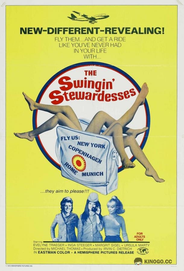 Стюардессы Die Stewardessen (1971)