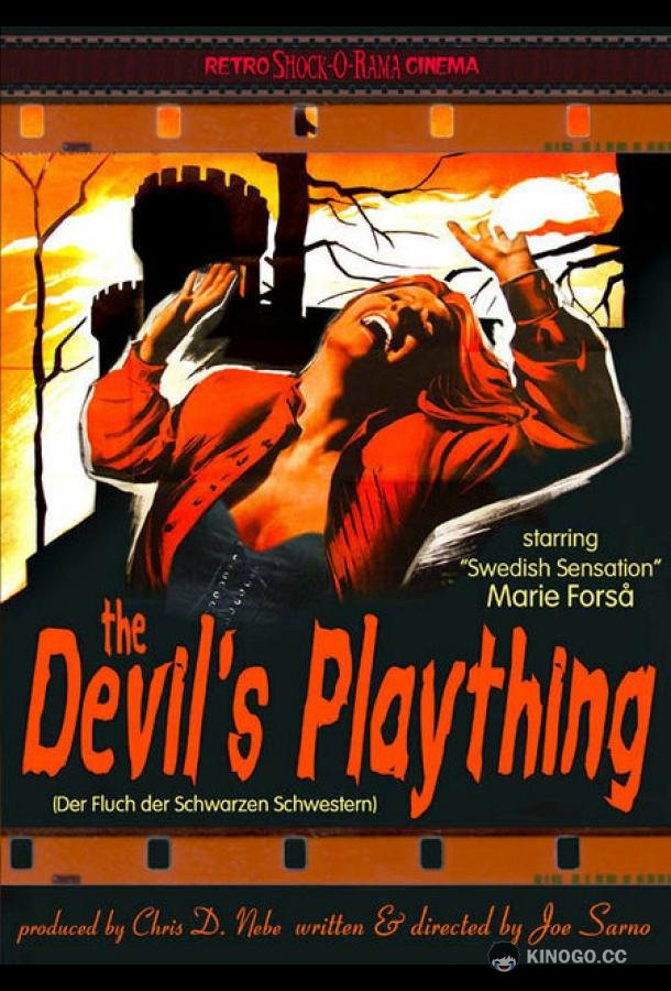 Кровавые оргии черных сестер Der Fluch der schwarzen Schwestern (1973)