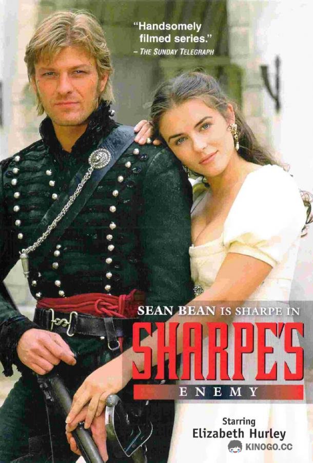 Враг Шарпа Sharpe's Enemy (1994)