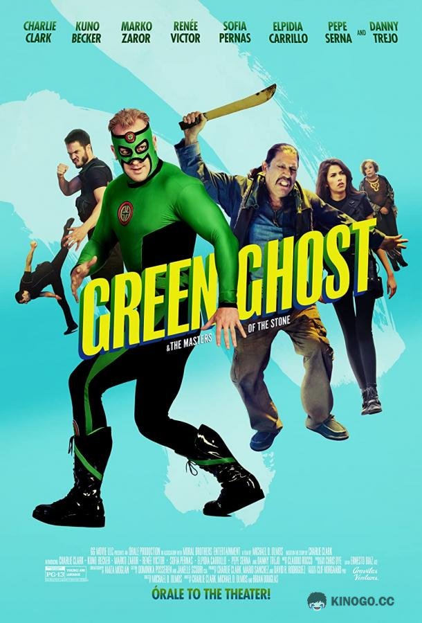 Зелёный призрак и Повелители камня Green Ghost and the Masters of the Stone (2022)