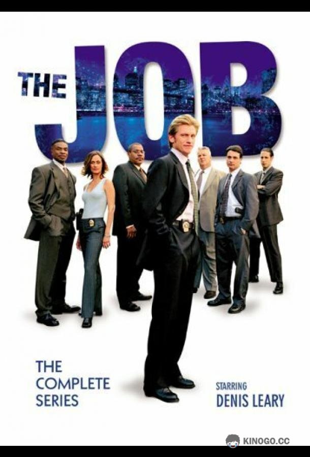 Убойная служба The Job (2001)