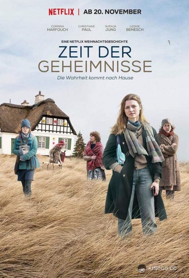 Время секретов Zeit der Geheimnisse (2019)