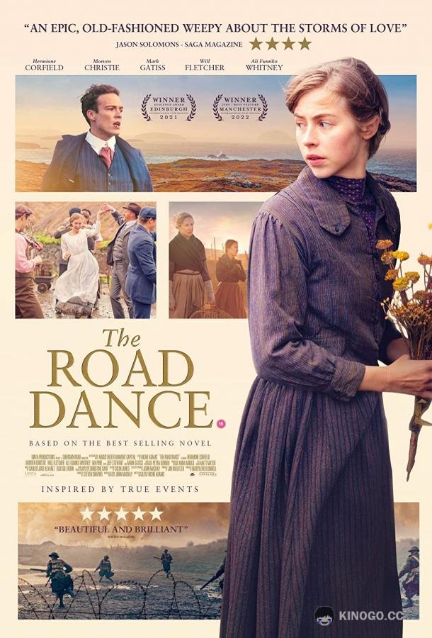 Пока ты был далеко The Road Dance (2022)