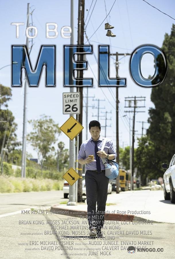 Быть Мело To Be MELO (2022)