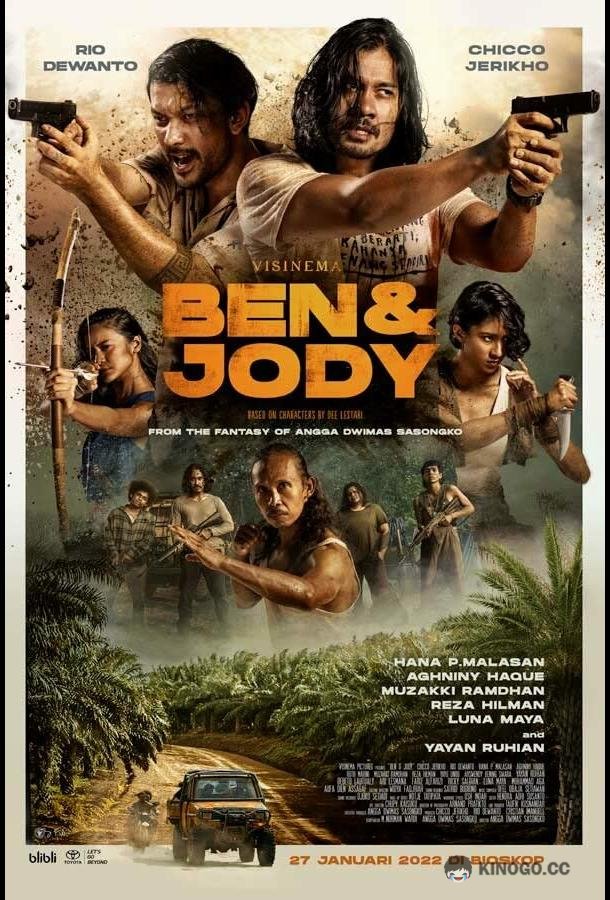 Бен и Джоди Ben & Jody (2022)
