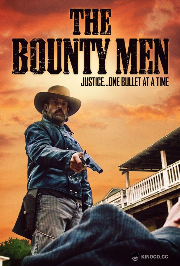 Охотники за головами The Bounty Men (2022)