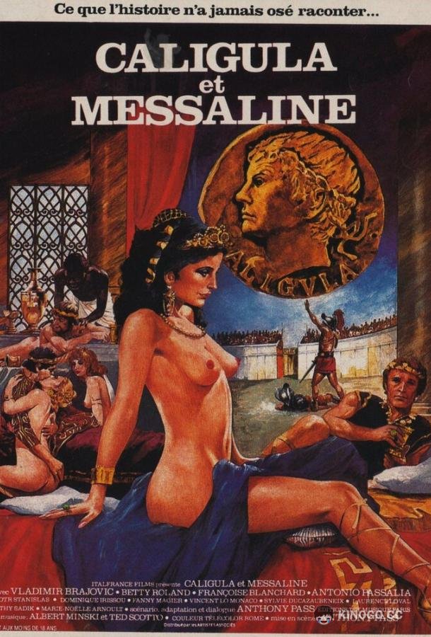 Калигула и Мессалина Caligula et Messaline (1981)