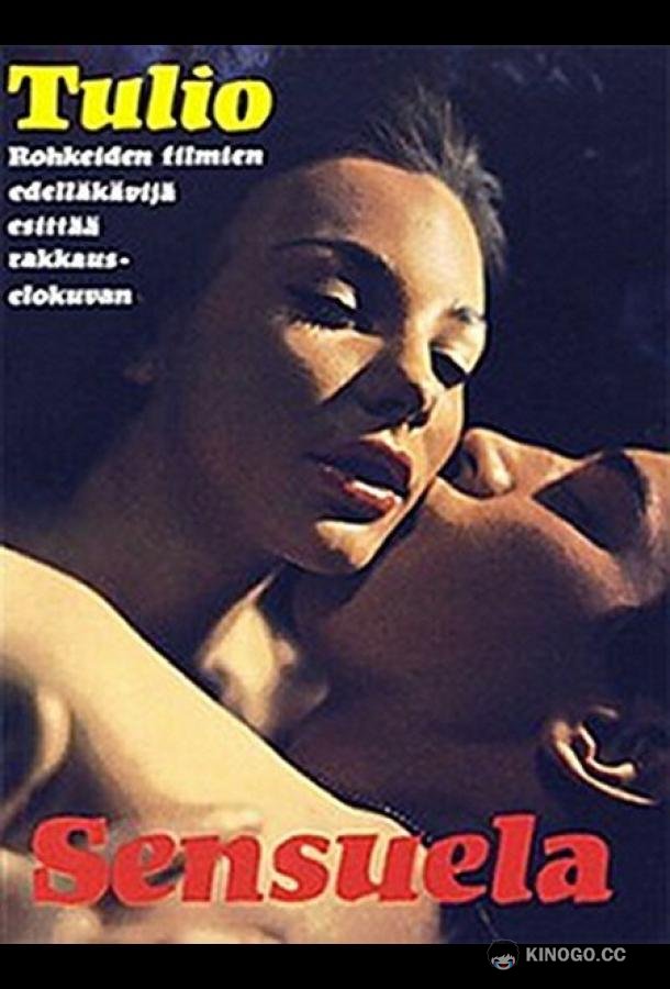 Сенсуэла Sensuela (1973)