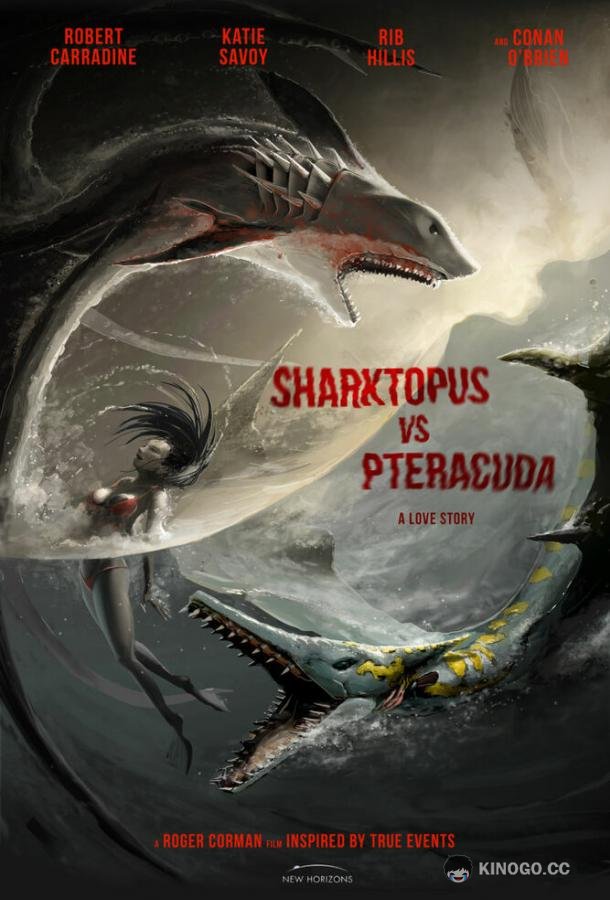 Акулосьминог против птеракуды Sharktopus vs. Pteracuda (2014)
