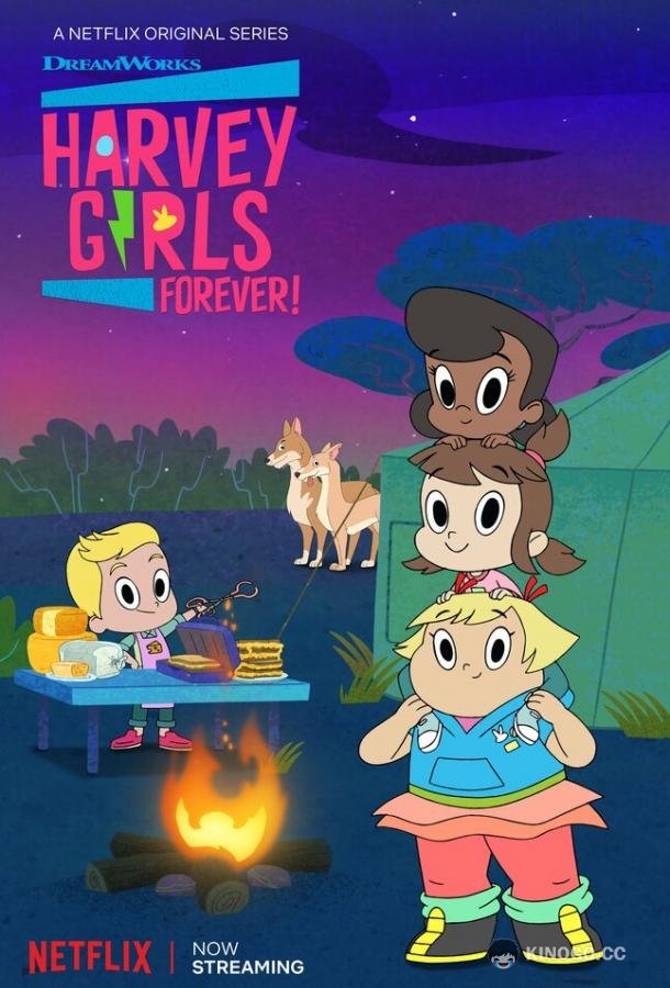 Слава подружкам с Харви-Стрит! Harvey Girls Forever! (2018)