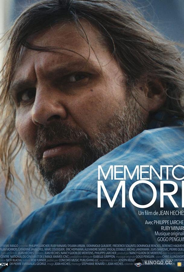 Мементо мори Memento mori (2022)