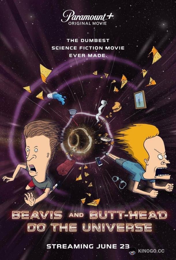 Бивис и Батт-Хед уделывают Вселенную Beavis and Butt-Head Do the Universe (2022)