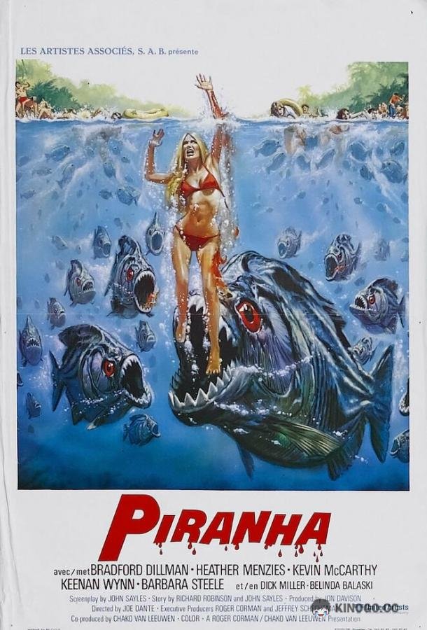 Пираньи Piranha (1978)