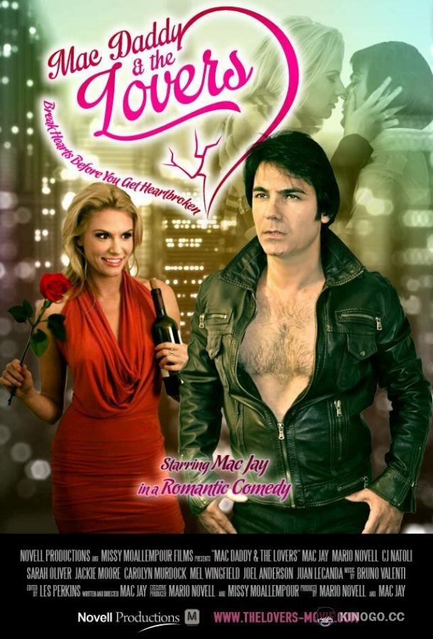 Мак Дэдди и любовники Mac Daddy & the Lovers (2015)
