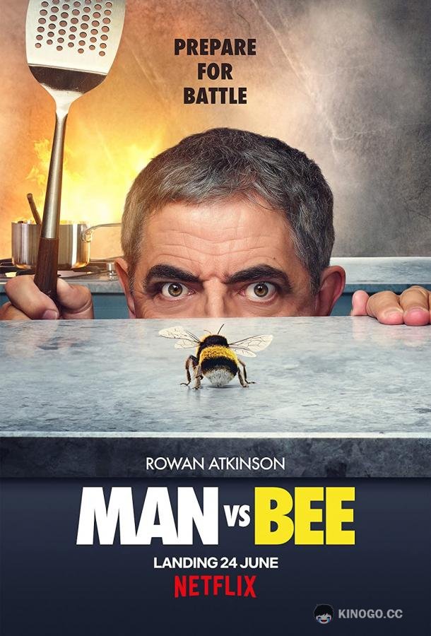 Человек против пчелы Man vs. Bee (2022)