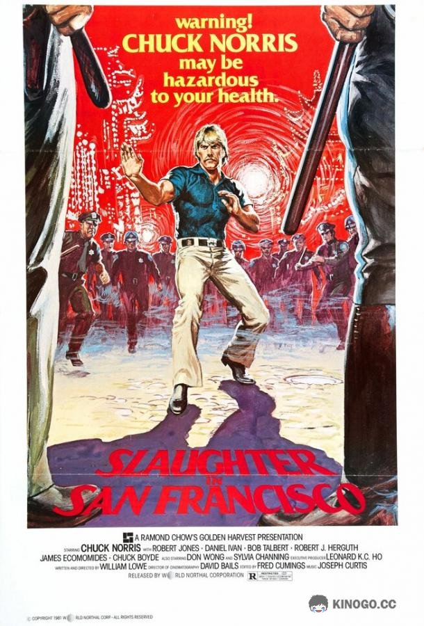Разборки в Сан-Франциско Huang mian lao hu (1974)