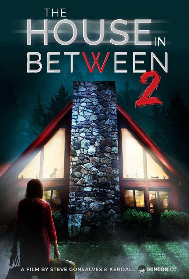 Паранормальный дом 2 The House in Between 2 (2022)