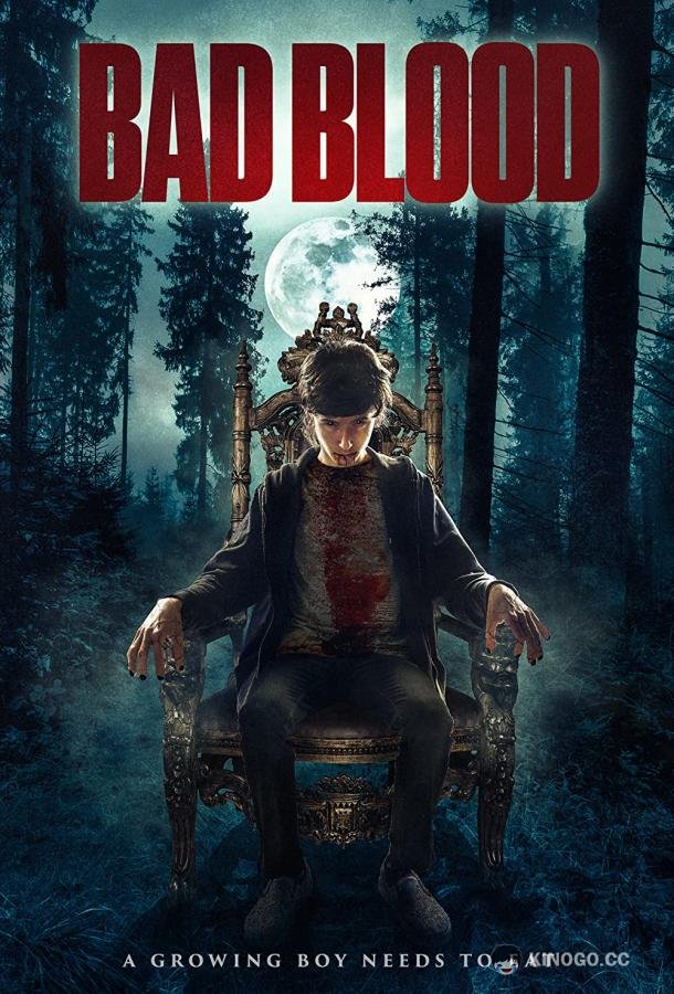Дурная кровь Boy #5 (2021)