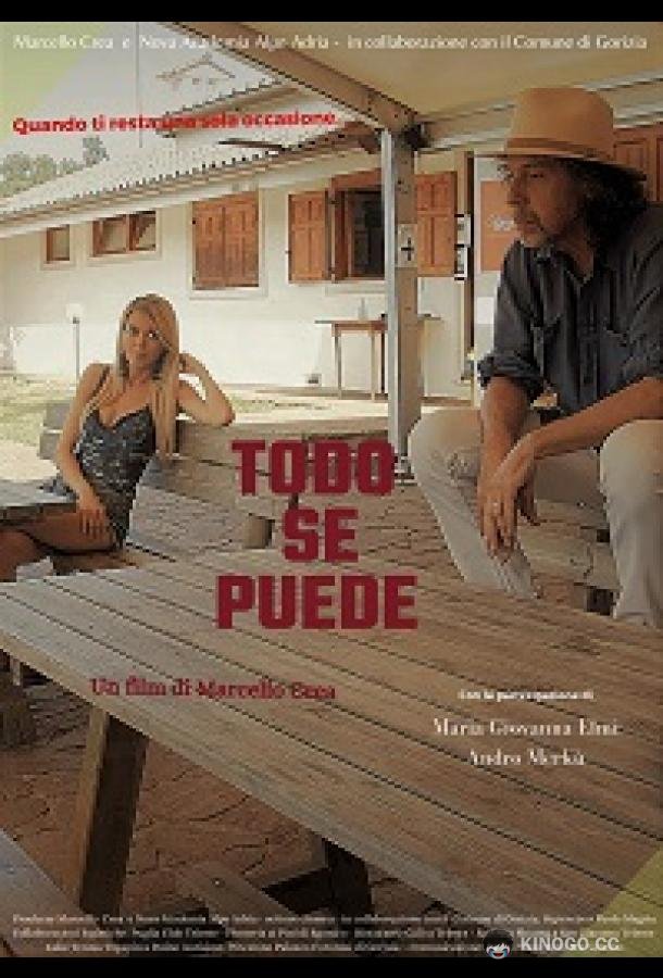 Невозможное возможно Todo se Puede (2021)